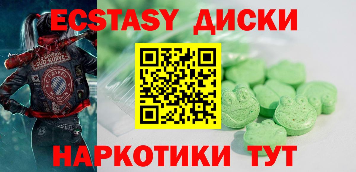 ЭКСТАЗИ Дубай  Экстази таблы  Вход с VPN  KRAKEN вход  Наро-Фоминск 
