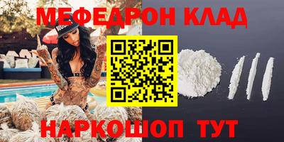 наркотики Будённовск
