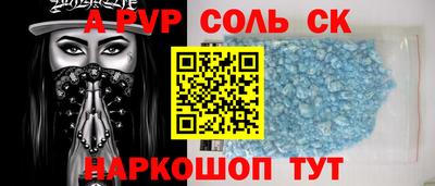 марки nbome Бузулук