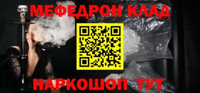 наркотики Будённовск