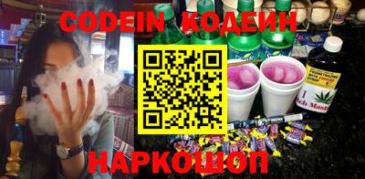 наркотики Будённовск