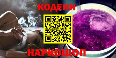 марки nbome Бузулук