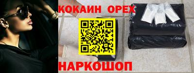 марки nbome Бузулук