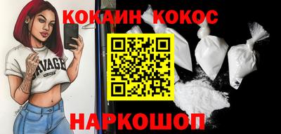 наркотики Будённовск