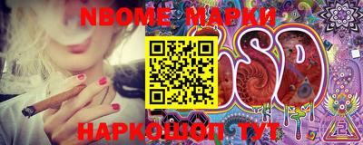 марки nbome Бузулук