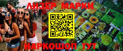марки nbome Бузулук