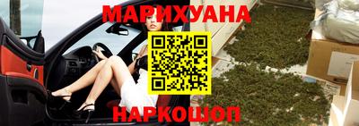 наркотики Будённовск