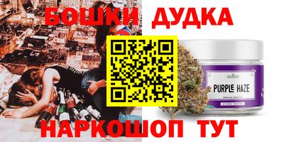 марки nbome Бузулук