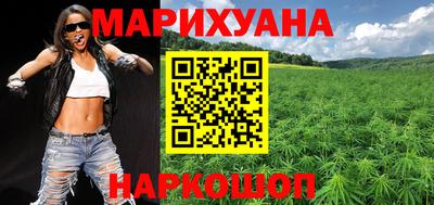 наркотики Будённовск
