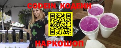 наркотики Будённовск