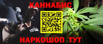 наркотики Будённовск