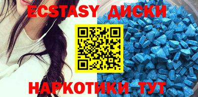 ECSTASY Бугуруслан