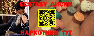 марки nbome Бузулук