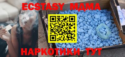 ECSTASY Бугуруслан