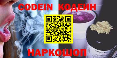 наркотики Будённовск
