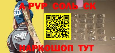 марки nbome Бузулук