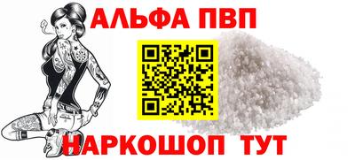 наркотики Будённовск
