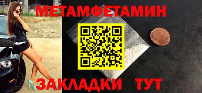 марки nbome Бузулук