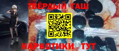 наркотики Будённовск