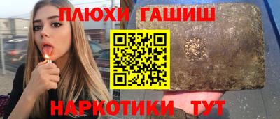 марки nbome Бузулук