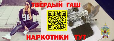 марки nbome Бузулук