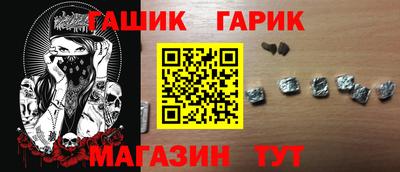марки nbome Бузулук