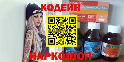 наркотики Будённовск