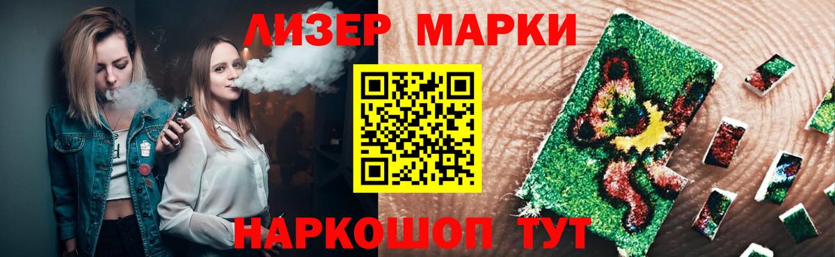 LSD-25 экстази кислота  ЛСД экстази ecstasy  Вход с VPN  ЛСД экстази  Наро-Фоминск 