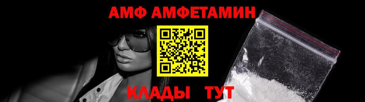 Первитин Декстрометамфетамин 99.9% Наро-Фоминск