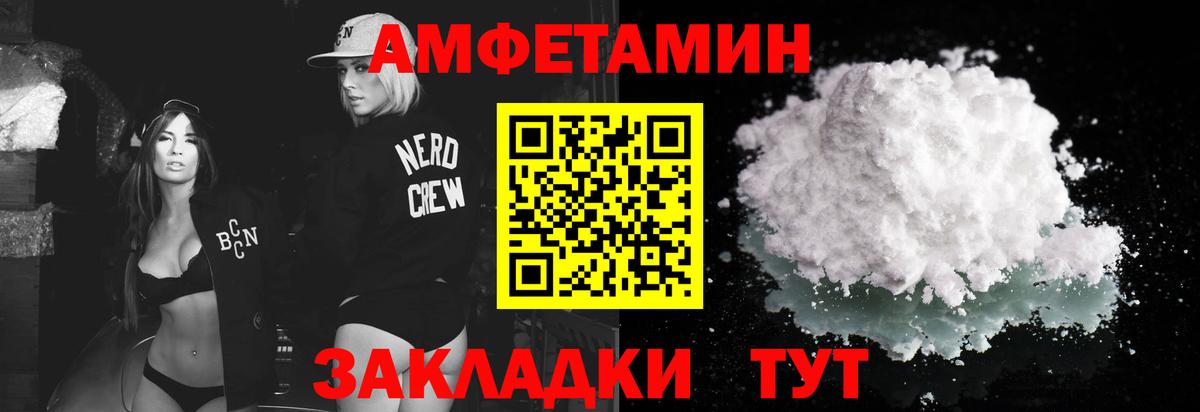МЕТАМФЕТАМИН Methamphetamine  МЕТАМФЕТАМИН Methamphetamine  Вход с VPN  Наро-Фоминск 